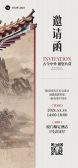 模板缩略图