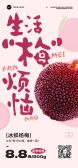 模板缩略图