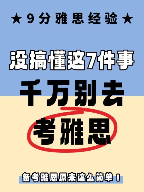 爆款吸睛大字小红书封面预览效果