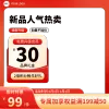 电商海报800800淘宝主图