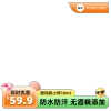 商品主图视频主图视频