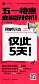 模板缩略图