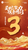 模板缩略图