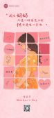 模板缩略图