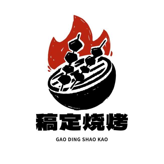 餐饮速食快餐烧烤插画LOGO预览效果