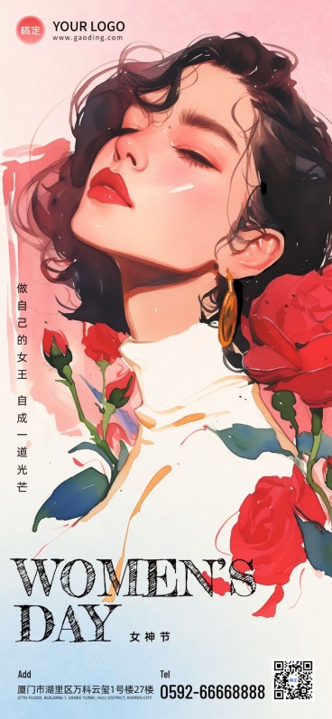 三八妇女节创意节日祝福全屏竖版海报AIGC预览效果