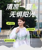 模板缩略图