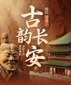 模板缩略图