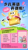 模板缩略图