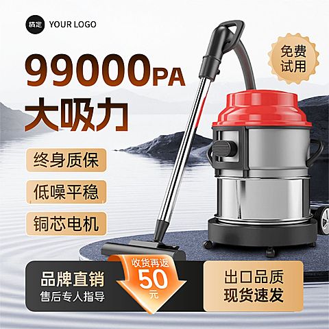 黑色五金机械工业吸尘器电机商品主图产品主图AIGC