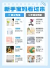 对比色海报图