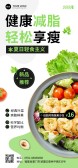 模板缩略图