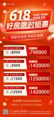 模板缩略图