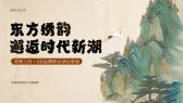 模板缩略图
