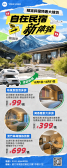 模板缩略图