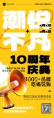 模板缩略图