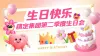企业内部活动通知拼贴风手机海报ppt