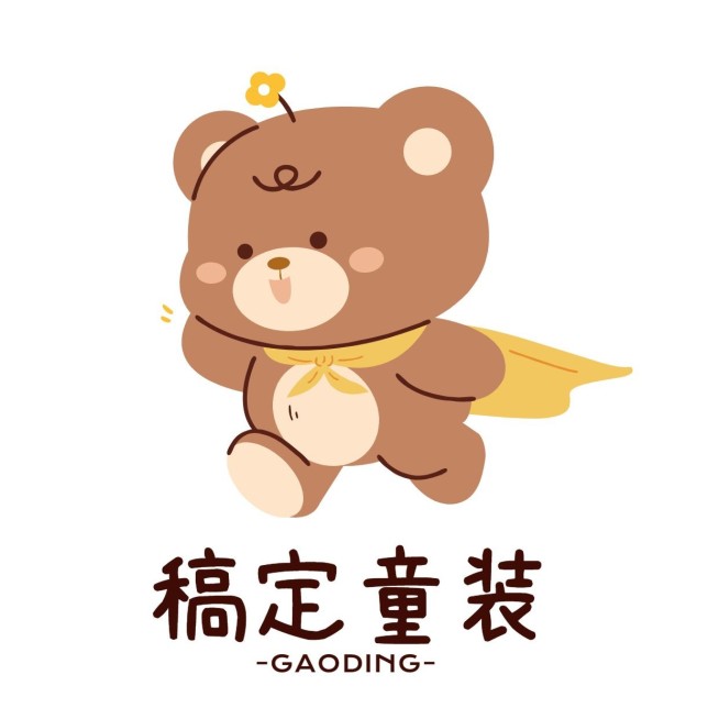 服饰箱包童装店铺店标品牌LOGO可爱卡通插画预览效果