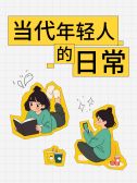 模板缩略图