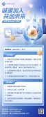 模板缩略图