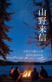 模板缩略图