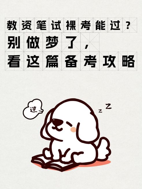 爆款大字插画动物元素小红书封面aigc预览效果