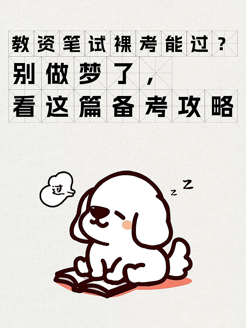 爆款大字插画动物元素小红书封面aigc