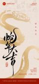 模板缩略图