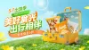电商横版海报服装时尚感