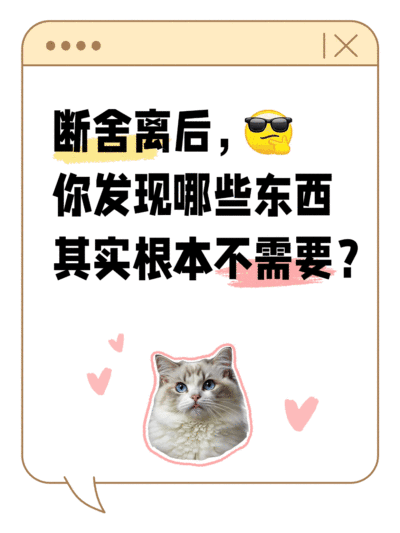 趣味猫咪表情包梗图小红书动态封面aigc