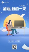 模板缩略图
