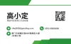 科技公司名片