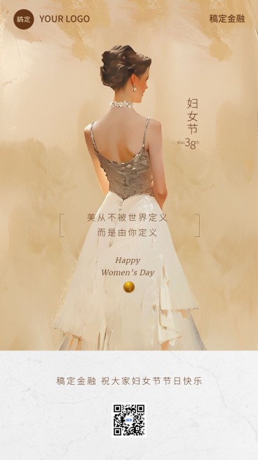 三八妇女节金融保险节日祝福问候文艺复古油画风手机海报AIGC预览效果
