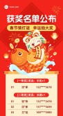 模板缩略图