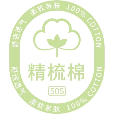 电商服饰产品功能卖点图标元素贴纸素材