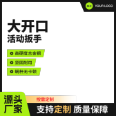 模板缩略图