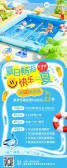 模板缩略图