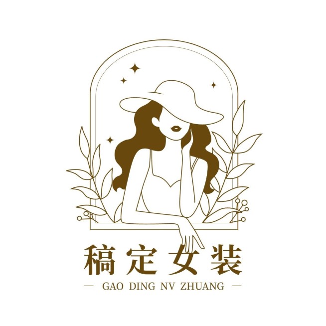 服饰箱包女装品牌LOGO预览效果