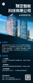 模板缩略图