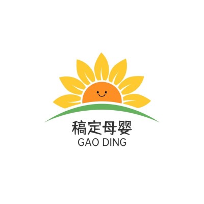 商品零售母婴亲子LOGO店铺店标图标logo