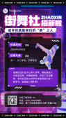 模板缩略图