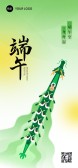 模板缩略图