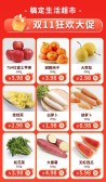 模板缩略图