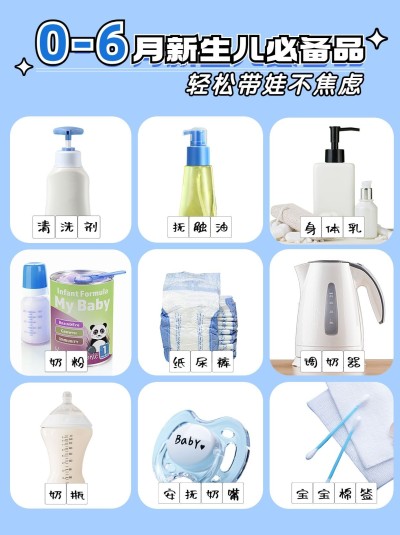 母婴亲子好物推荐拼图花字小红书封面