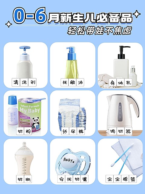 母婴亲子好物推荐拼图花字小红书封面