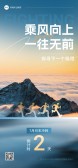 模板缩略图