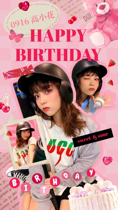 明星生日应援投屏宣传祝福海报