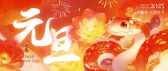 模板缩略图