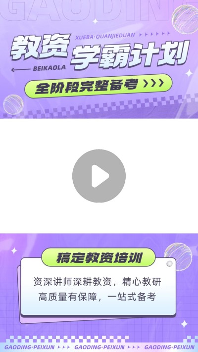 2职业技能资格认证课程直播预告潮流感视频边框