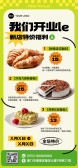 模板缩略图